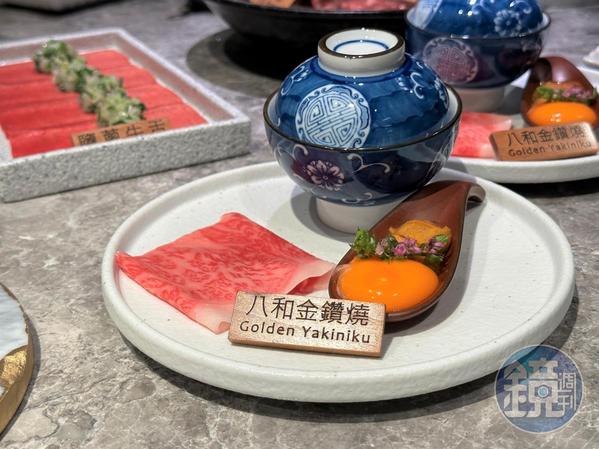 「八和金鑽燒」是選用A5和牛的紐約客部位。(八和經典雙人套餐菜色)