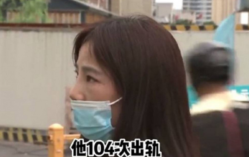 中國一名人妻直言富商老公2年內出軌高達104次。（翻攝自微博）