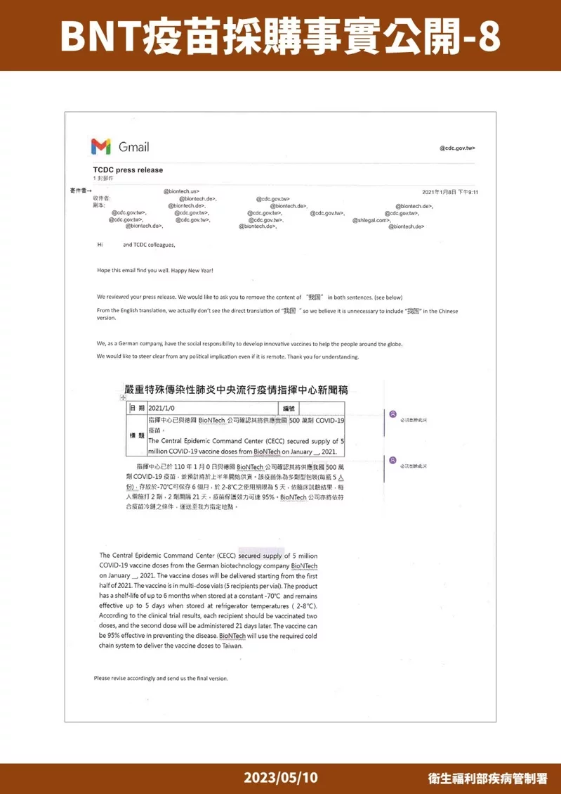 (疾管署提供)