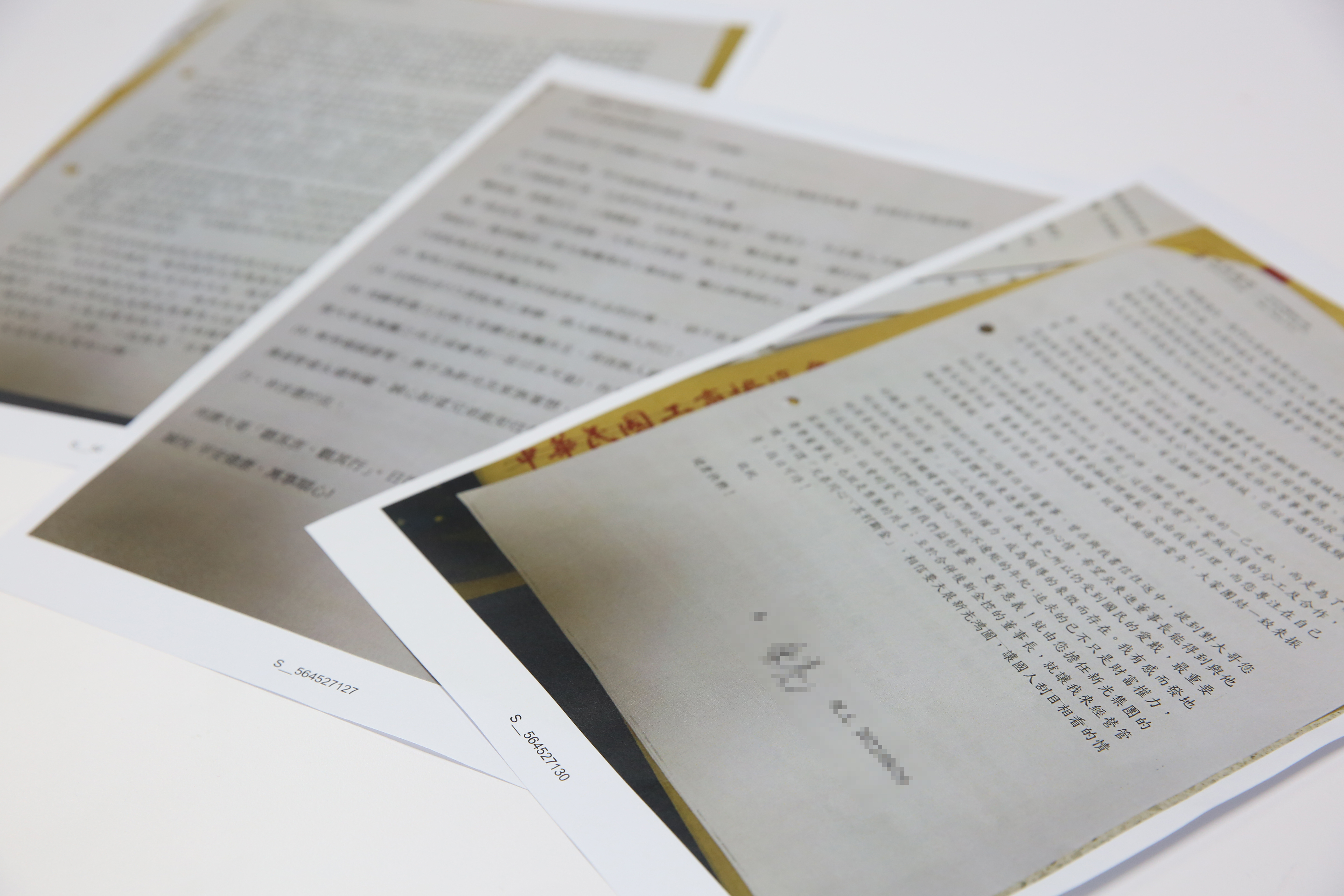 吳東亮曾二度修書吳東進，力尊吳東進擔任家族共主。