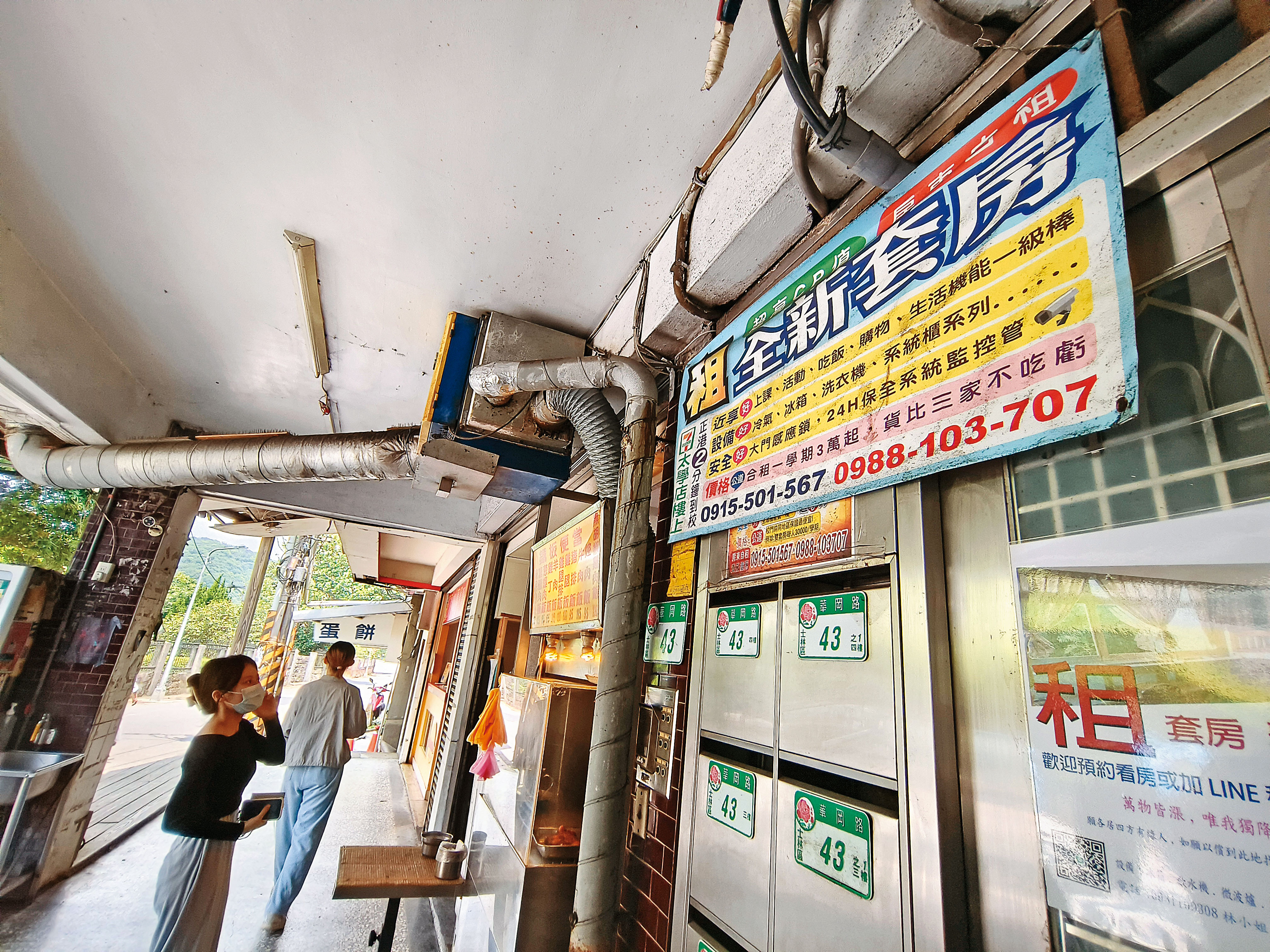 待租物件通常會先在窗外或屋外掛牌招租，陶迪靠著勤於「掃街」，搶先拿下隱藏版好物件。