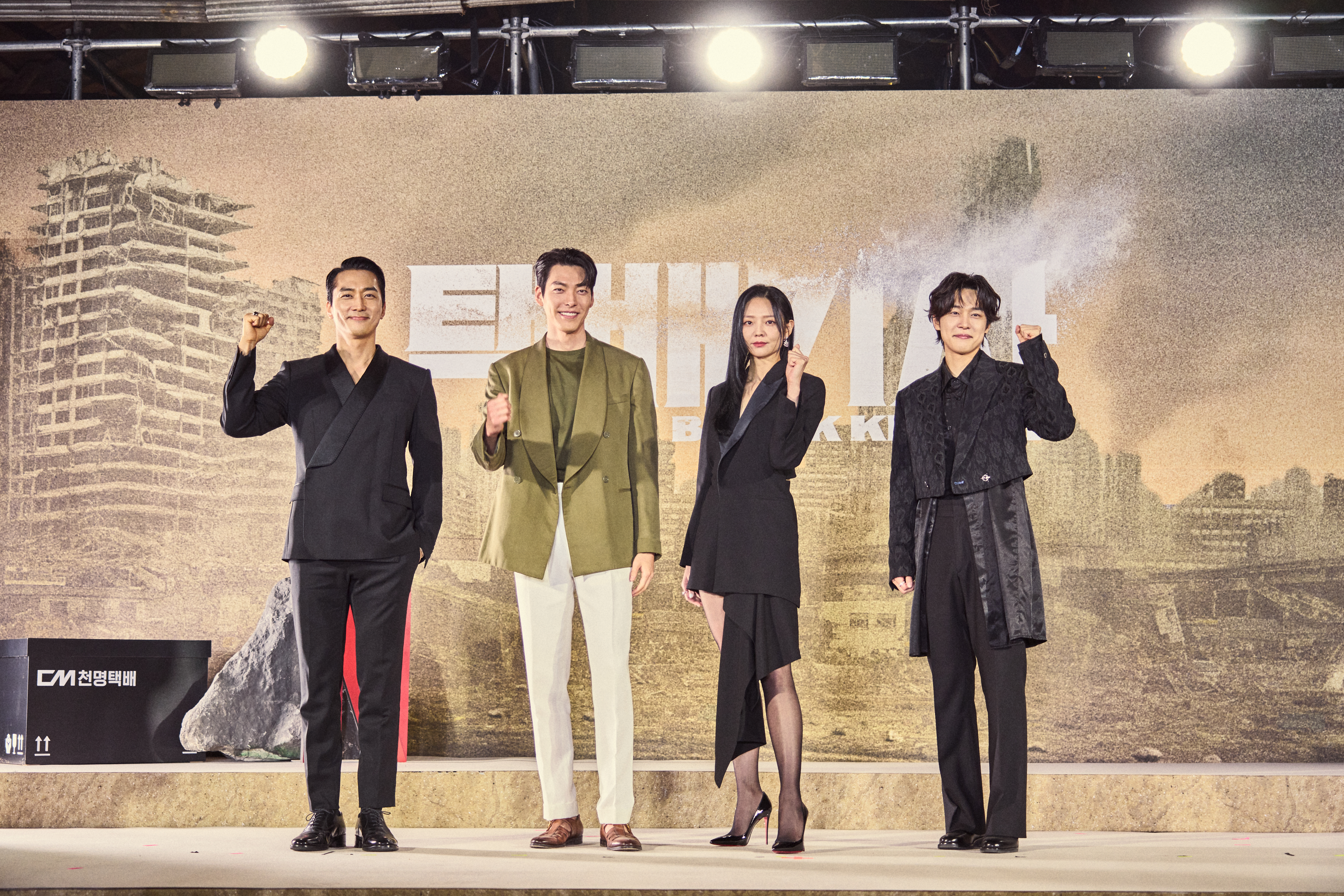 宋承憲（左起）、金宇彬、李絮、姜有晳出席新劇《末日騎士》記者會，唯獨金宇彬身穿不同色系現身。（Netflix提供）