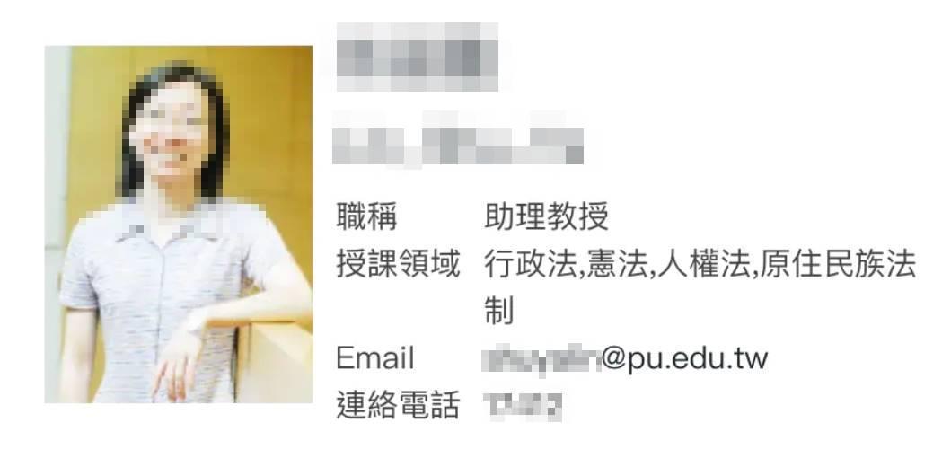 死者身分為52歲林姓女子，於靜宜大學擔任助理教授。（翻攝自Dcard論壇）