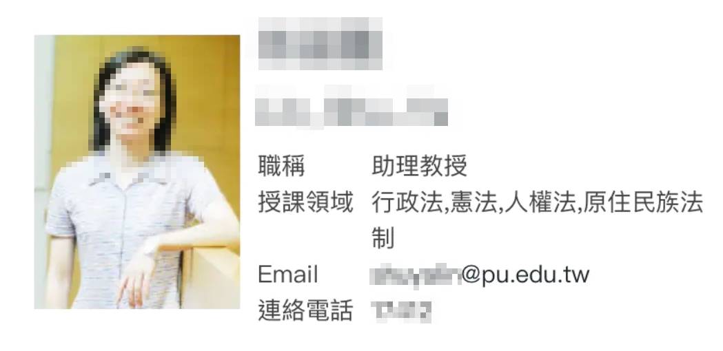 死者身分為52歲林姓女子,於靜宜大學擔任助理教授。(翻攝自Dcard論壇)
