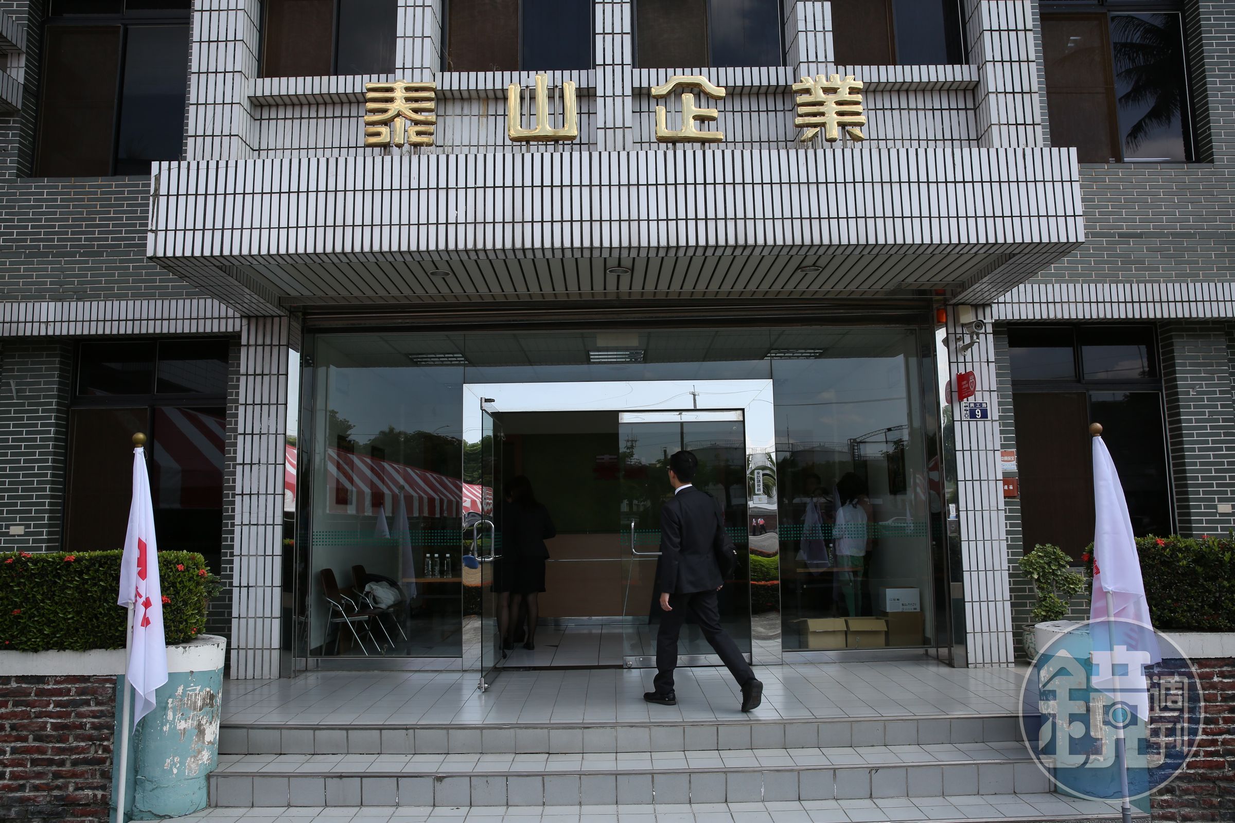 批泰山公司派任意解任陳敏薰，證交所要求公司更正重訊。（本刊資料照）