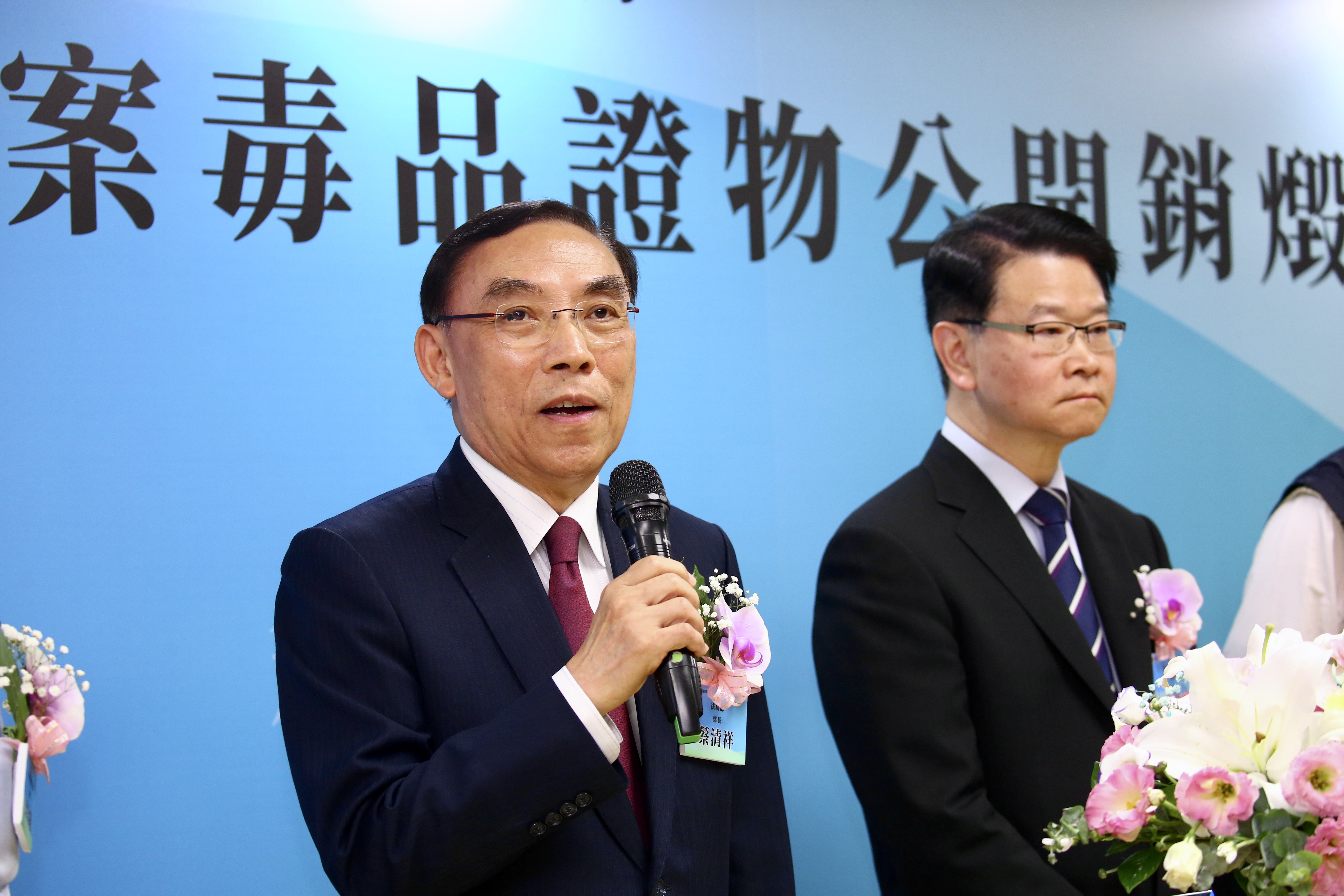 法務部長蔡清祥、調查局長王俊力等人共同銷燬279公斤各式毒品。