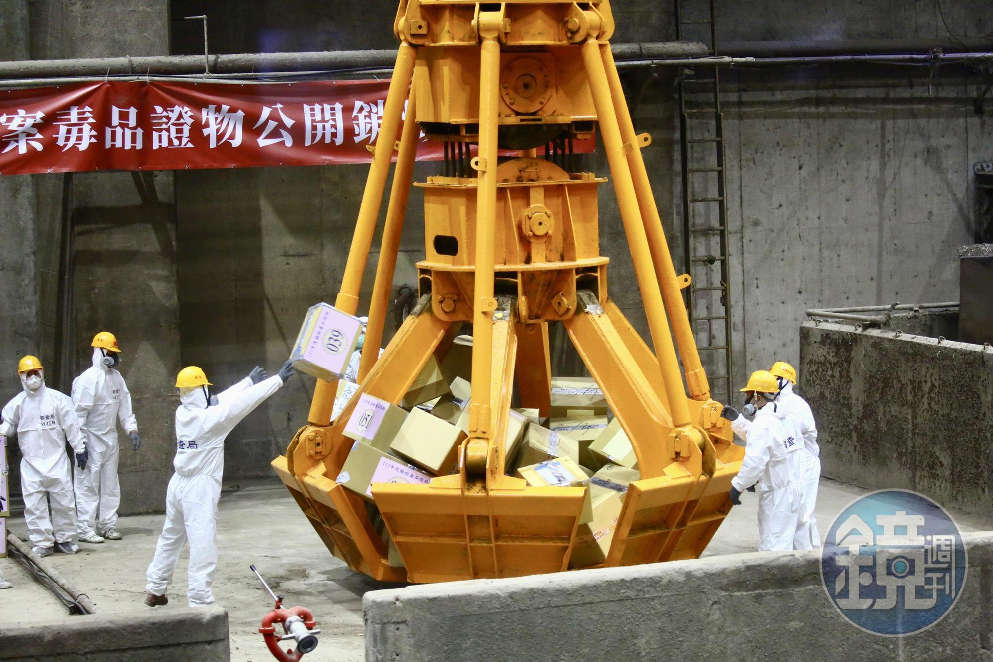 調查局在木柵焚化爐進行毒品銷毀作業,將89箱各類毒品全部燒毀。