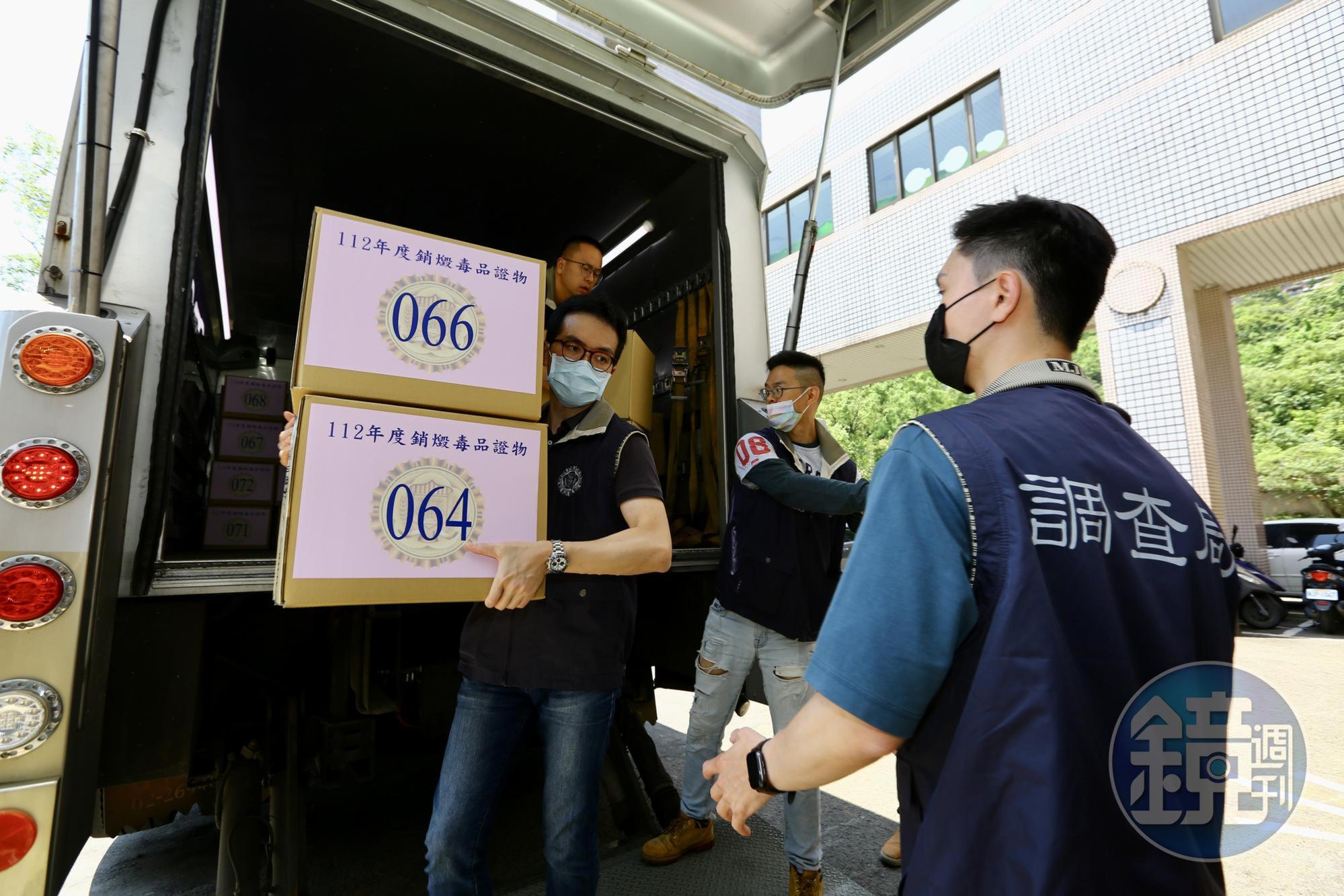 調查局派出荷槍實彈幹員並協請台灣銀行支援「裝甲運鈔車」將扣押毒品送往木柵焚化爐銷毀。