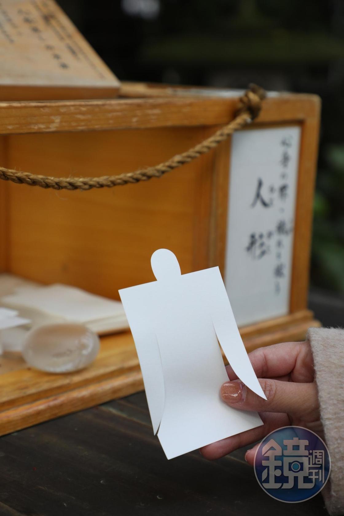 冰川神社特有的「人形流祈福」能消災解厄。