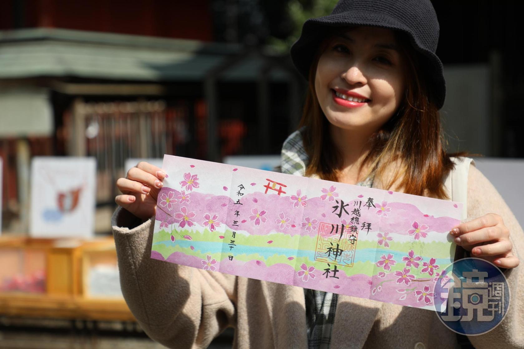 冰川神社配合櫻花季推出限定的「朱印」。（1,000日圓／份，約NT $228）