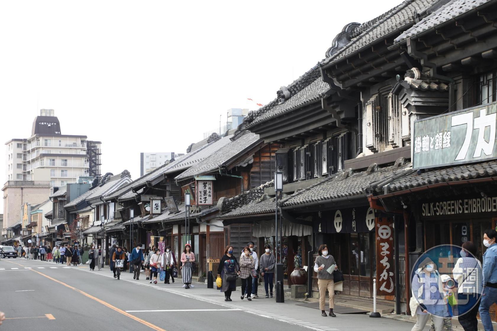 川越市素有「小江戶」之稱，保留著一整排的舊時建築。