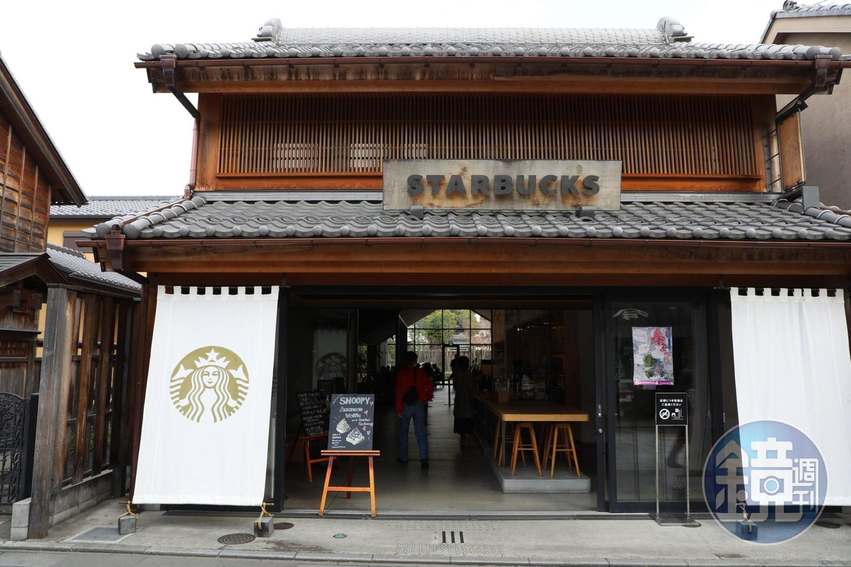 當地的星巴克也毫無違和地融入古老藏造建築中。