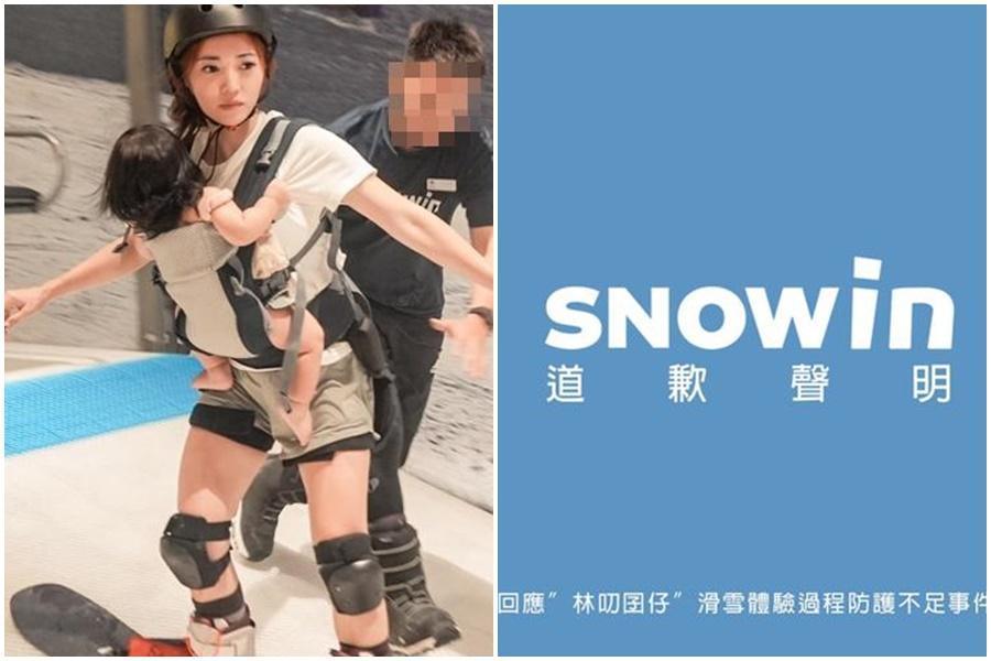 網紅7寶媽去年11月到某滑雪學校練習，竟把完全沒有護具的老六揹在胸前。（翻攝自林叨囝仔 The Lins' Kids、滑雪學校臉書）