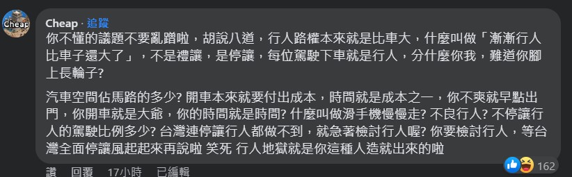苦苓逆風建議警察也該「取締不良行人」，遭網紅Cheap嗆胡說八道。（翻攝自苦苓臉書）