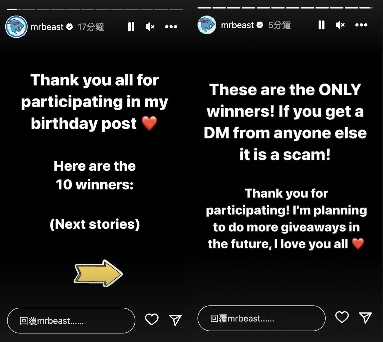 Mr.Beast強調得獎者「就是這些人」。(翻攝自Mr.Beast IG)