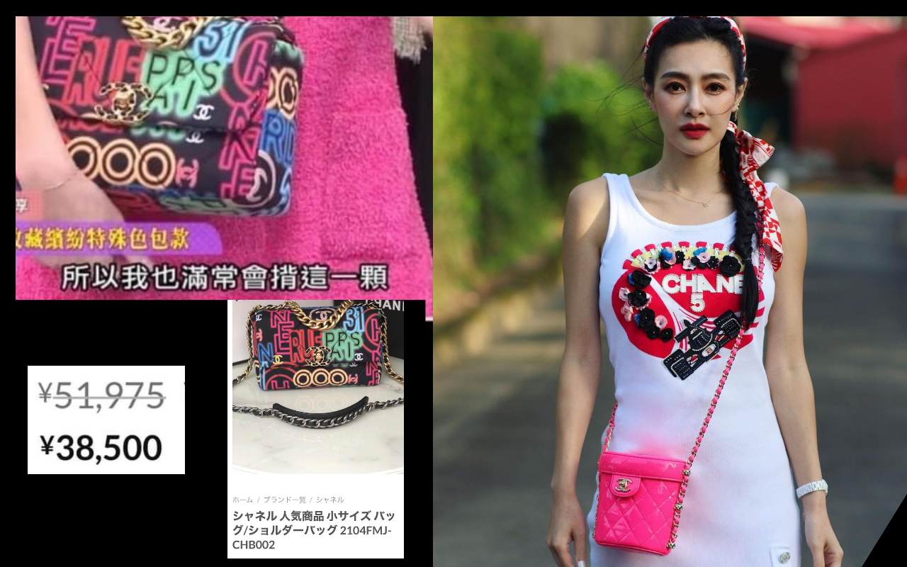 王思佳以香奈兒VIP人設為人所熟知，卻爆出揹假貨羅生門。（翻攝自臉書）