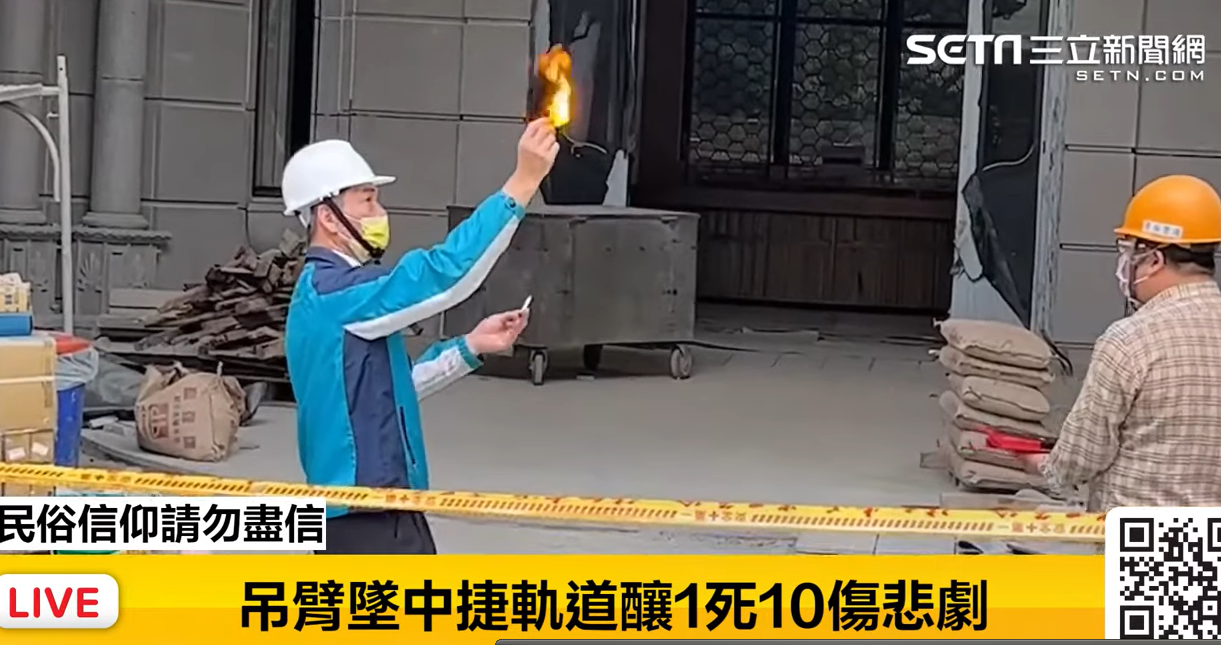 一名疑似是風水師的男子,在現場燒符咒作法。(翻自《三立新聞網》YT)