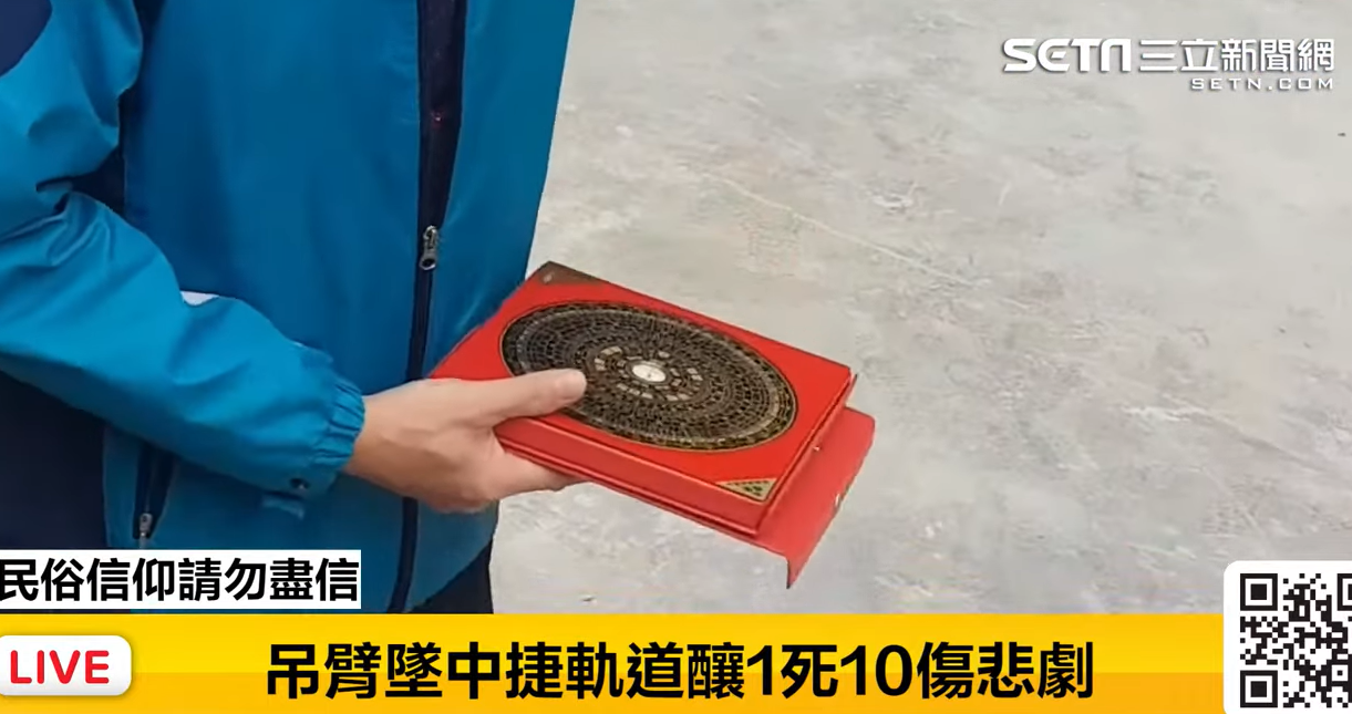 男子手持堪輿羅盤進入工地。(翻自《三立新聞網》YT)