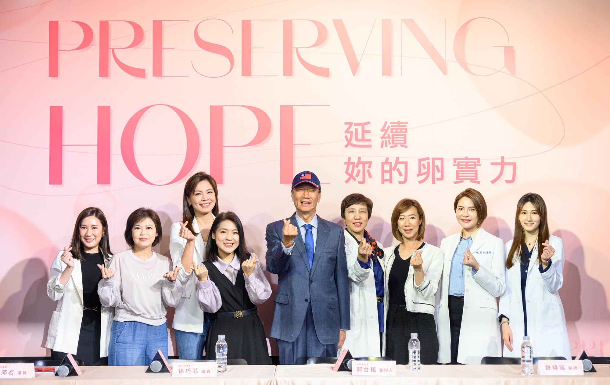 郭台銘（中）出席活動，宣揚對於現代女性需要「凍卵」的支持及重要性。（翻攝自郭台銘臉書）