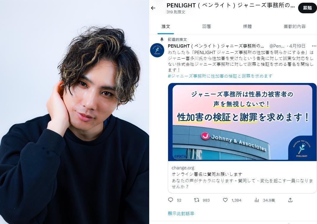 目前身兼舞者、演員,成立經紀公司的橋田康(左)站出來指控遭強尼喜多川性侵,也有粉絲開始連署(右)要求「傑尼斯」有所作為。(翻攝推特、網路)