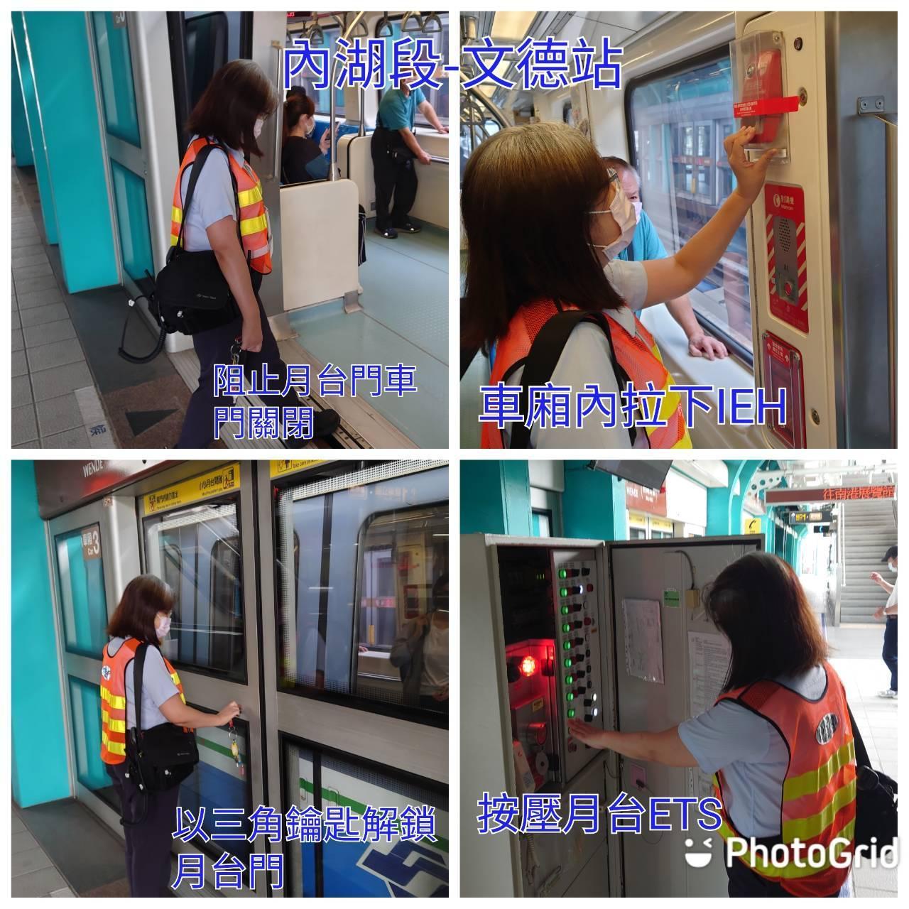 異物侵入軌道程序演練。（北捷提供）