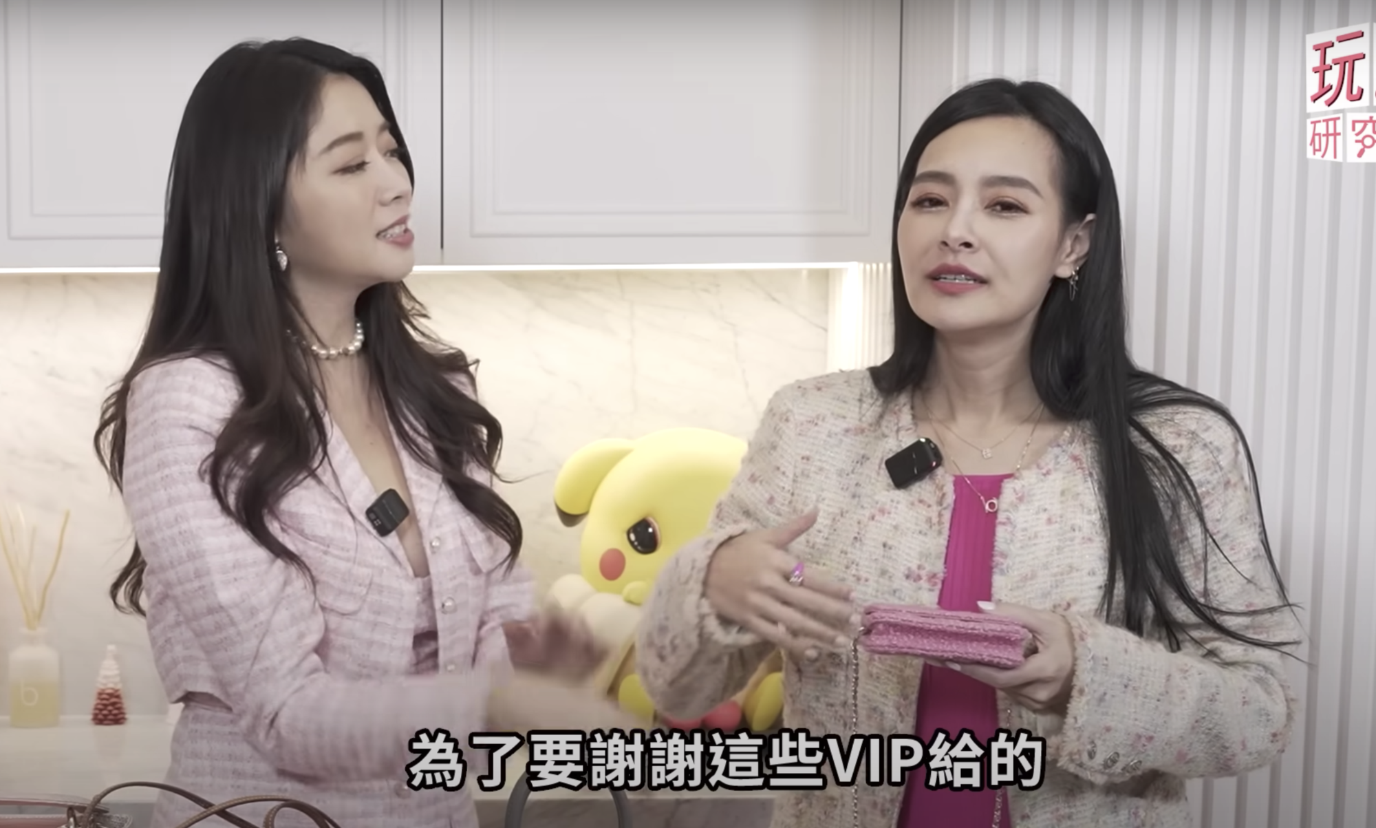 王思佳(右)在《女人我最大》與成語蕎(左)聊精品。(翻攝女人我最大YouTube頻道)