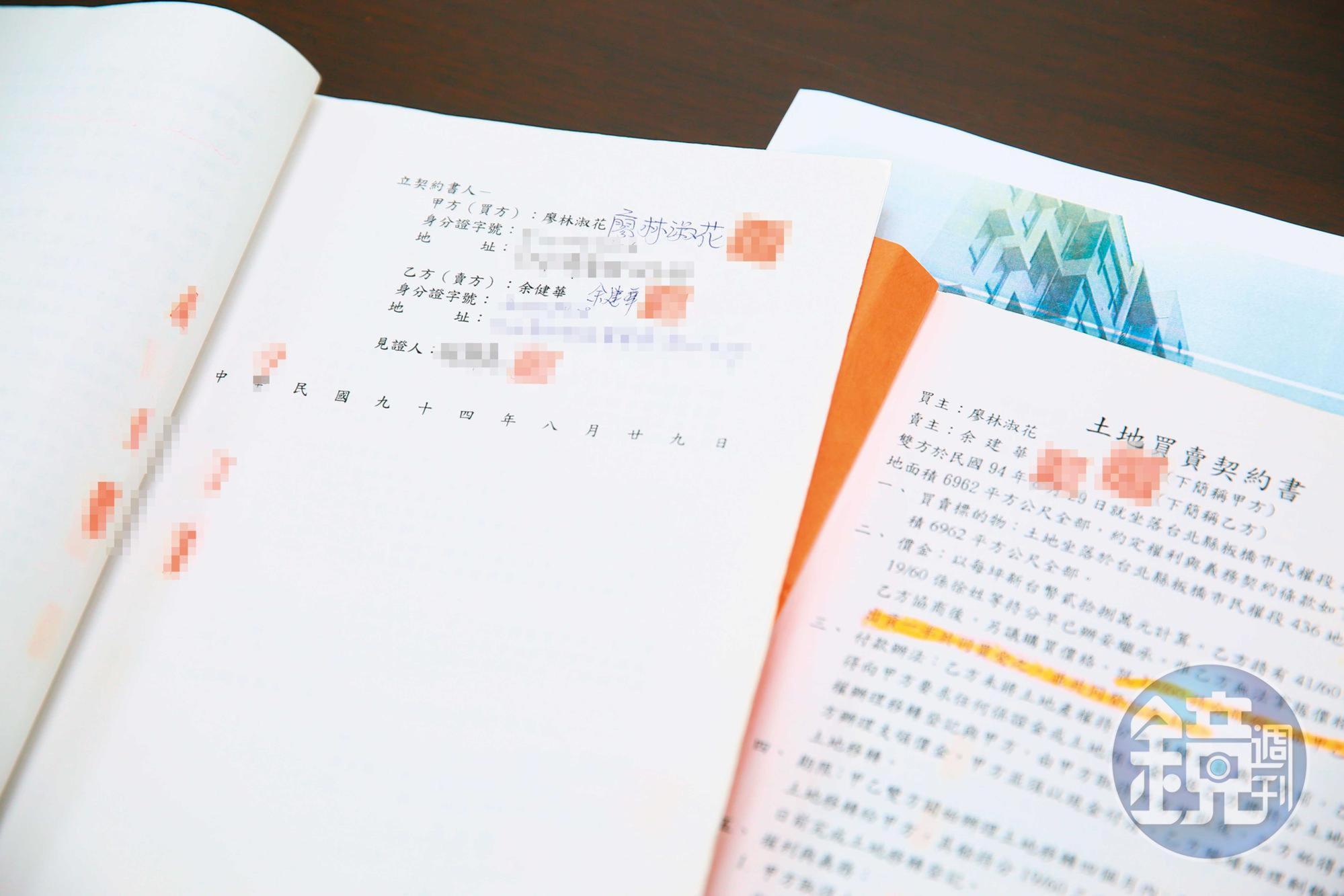 余雲烈當初和廖林淑花簽約，因年事已高，由兒子余建華代表。