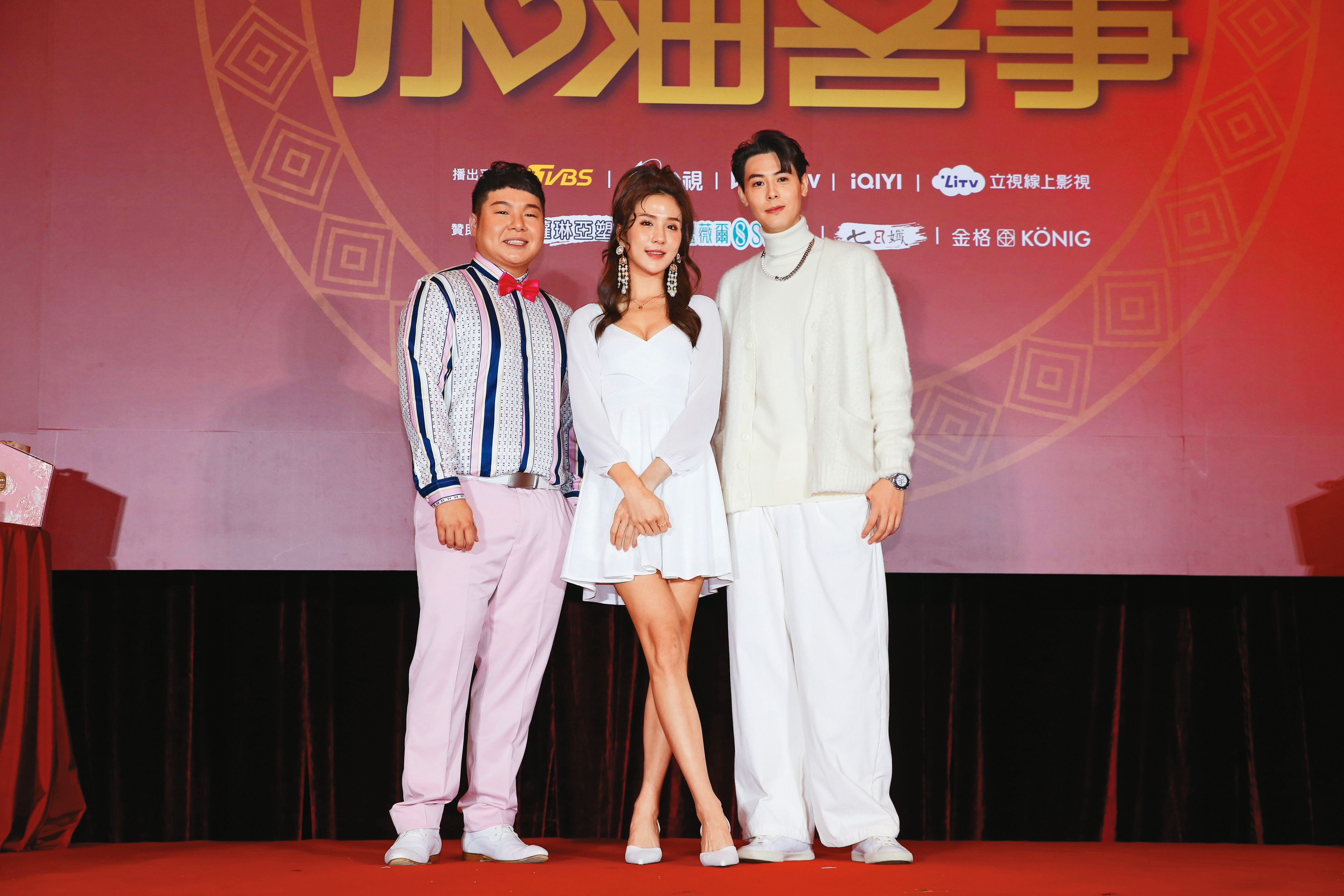 李承鴻（左）在《加油喜事》中性格討喜。中為潘映竹、右為Teddy陳向熙。