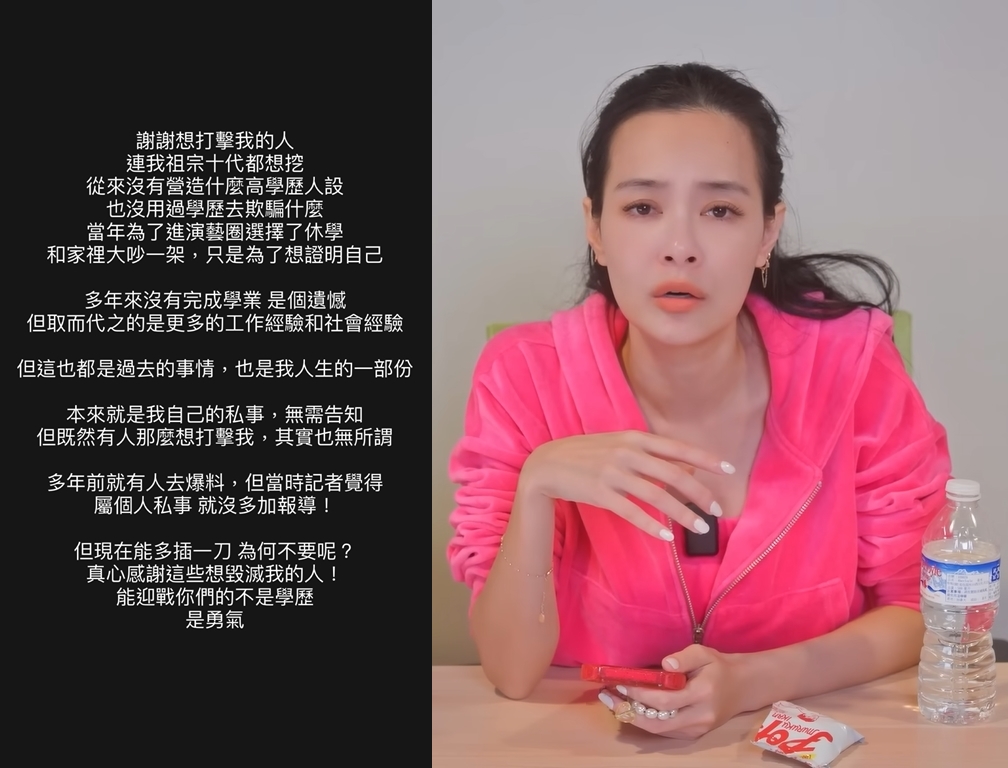 王思佳承認文化大學沒有畢業，跟之前的資料上不同，但她覺得祖宗十代被挖，還有被打擊、「多插一刀」。（翻攝IG）