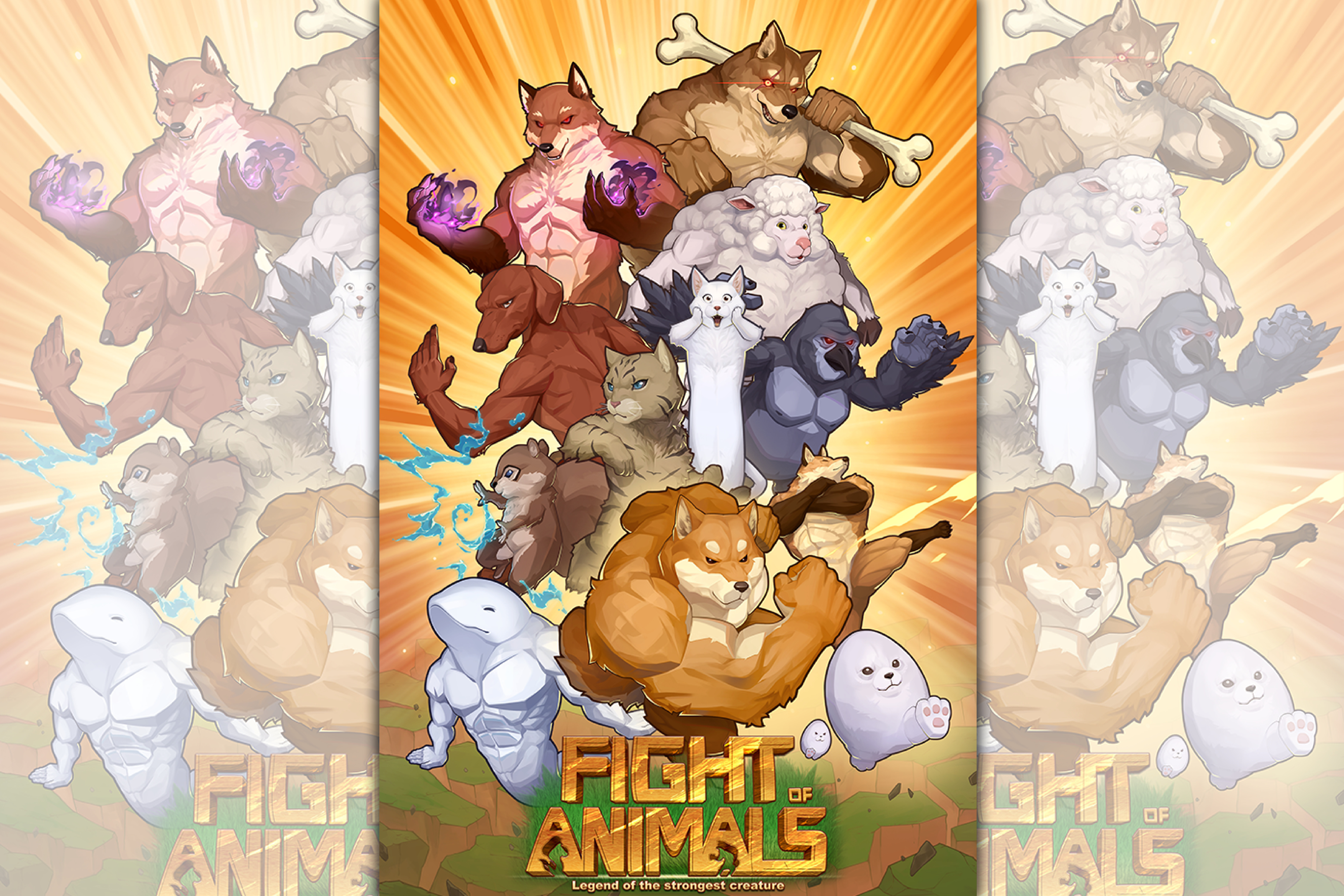 數位卡夫特第2款格鬥遊戲《動物之鬪》，以可愛動物做為角色，創下銷售佳績。（數位卡夫特提供）