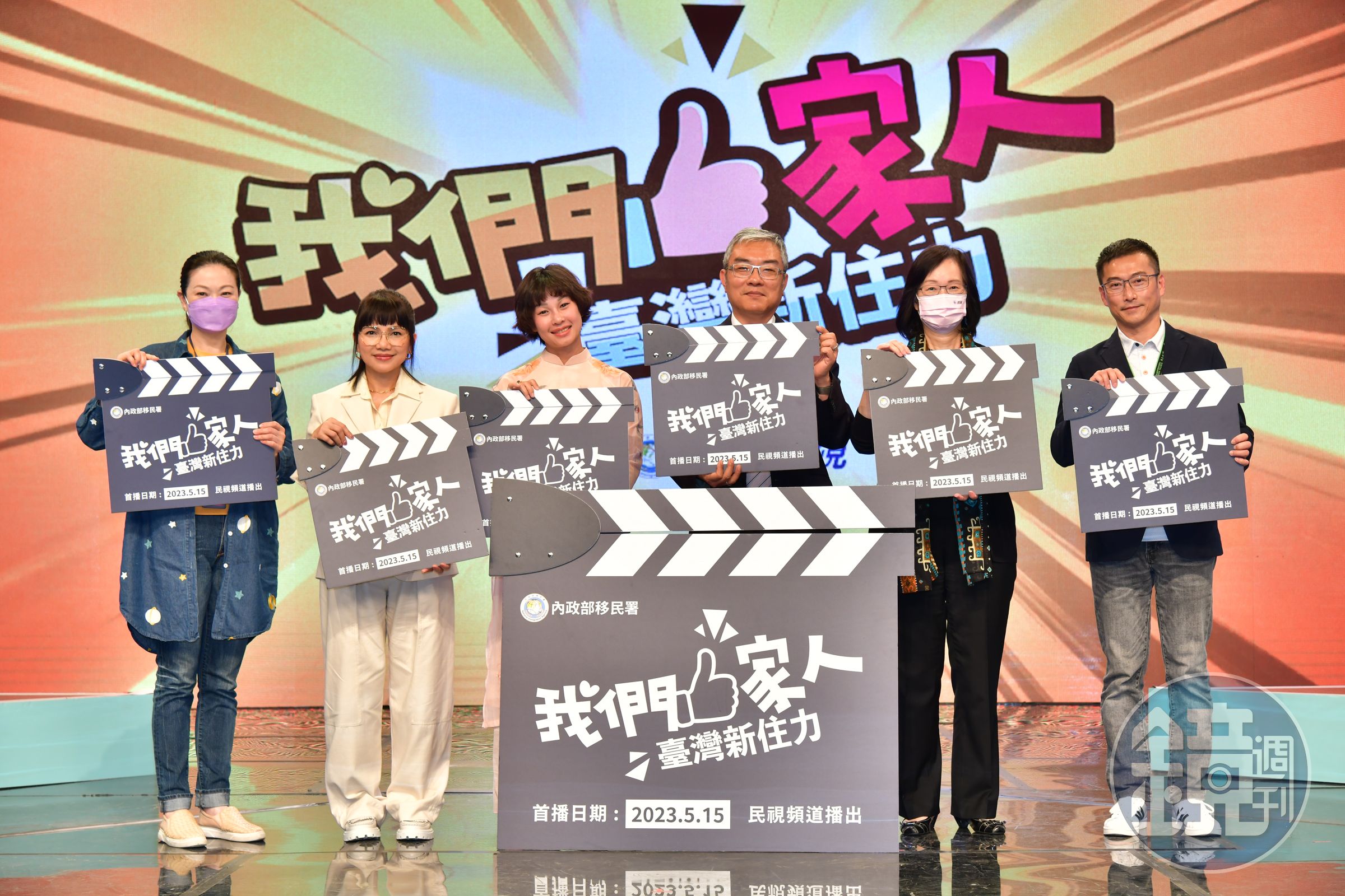 《我們一家人 臺灣新住力》節目正式在5/15民視新聞台首播。由民視執行副總許念台帶領民視主管及演員阮氏翠恆及講師陳凰鳳進行啟動儀式。（民視提供）