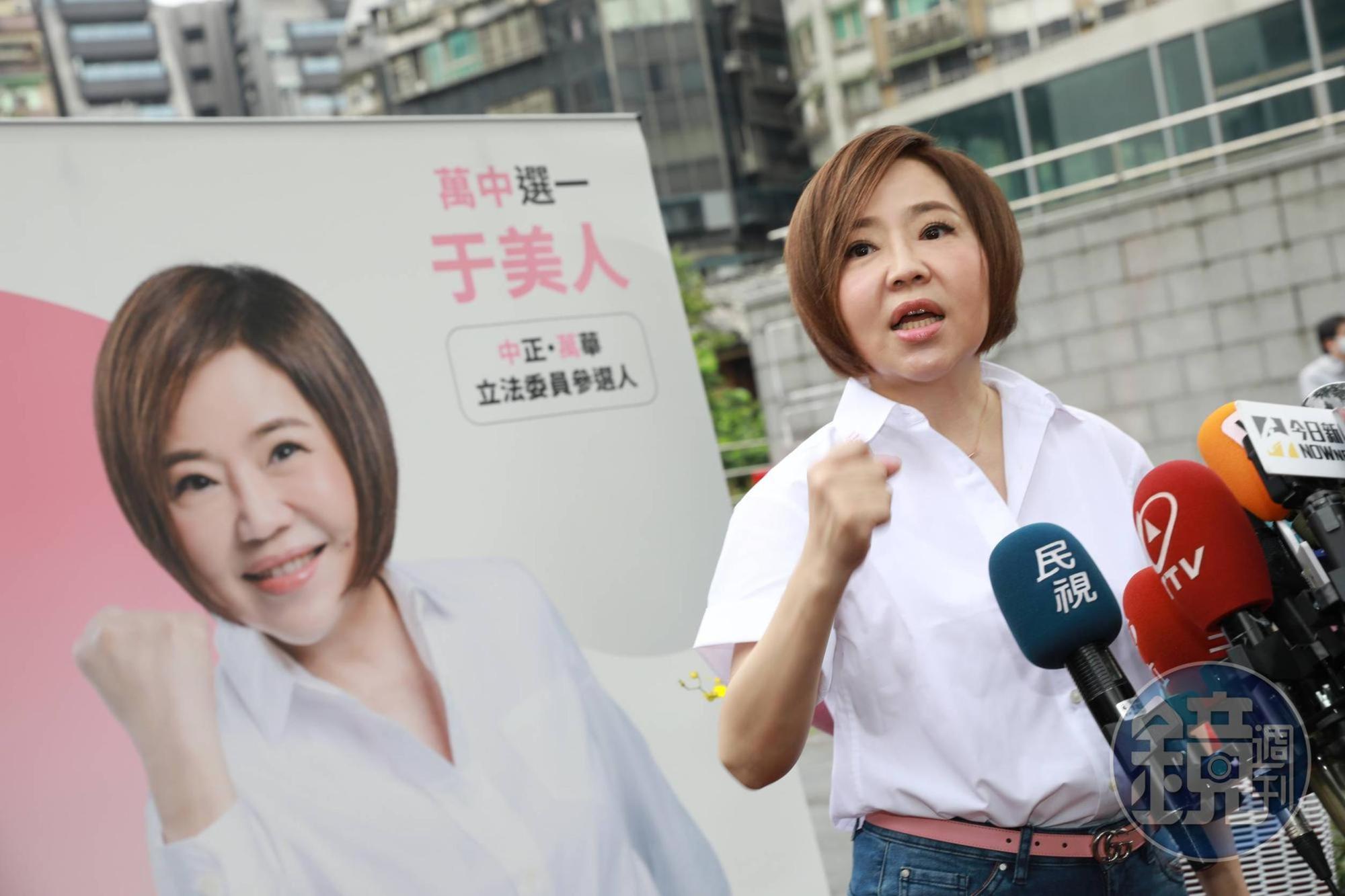國民黨爆北市第五選區要禮讓于美人,對此于美人說話了。(本刊資料照)
