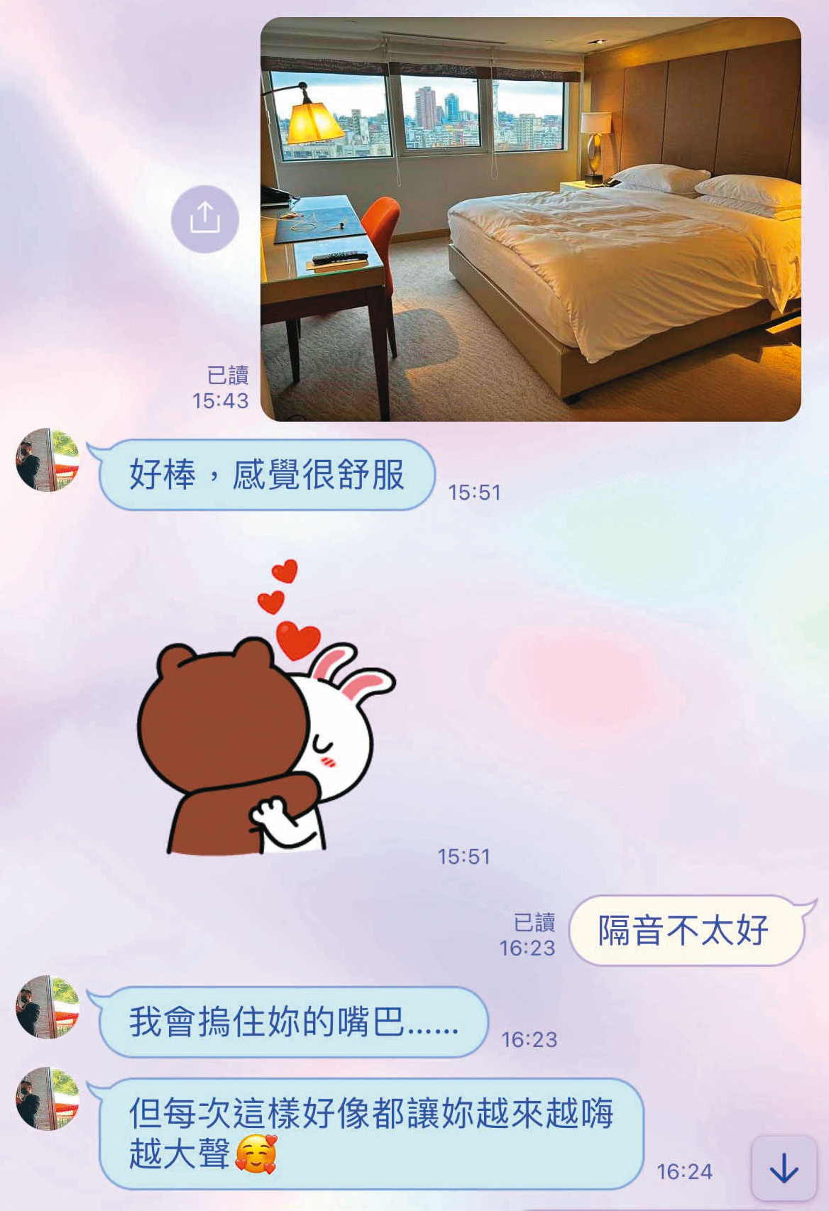 郭耀男不僅會與B小姐相約在飯店過夜，還會傳露骨對話調情。（讀者提供）