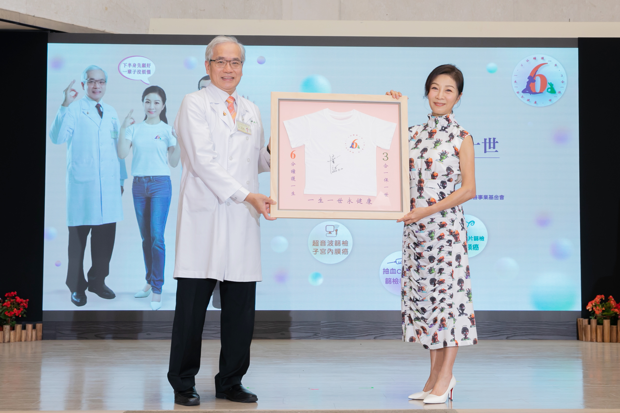 方文琳現身榮總呼籲婦女關心身體健康。（中華民國婦癌基金會提供）
