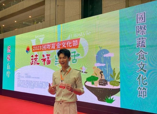 楊子儀今現身國際蔬食節推廣無肉概念。（國際蔬食文化節提供）