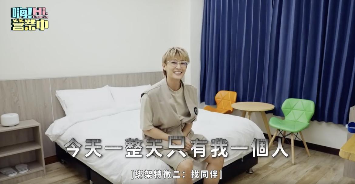 《嗨！營業中》第二季公開新成員人選剪影，網友效法柯南辦案，從身形、髮型去猜測。（好看娛樂提供）