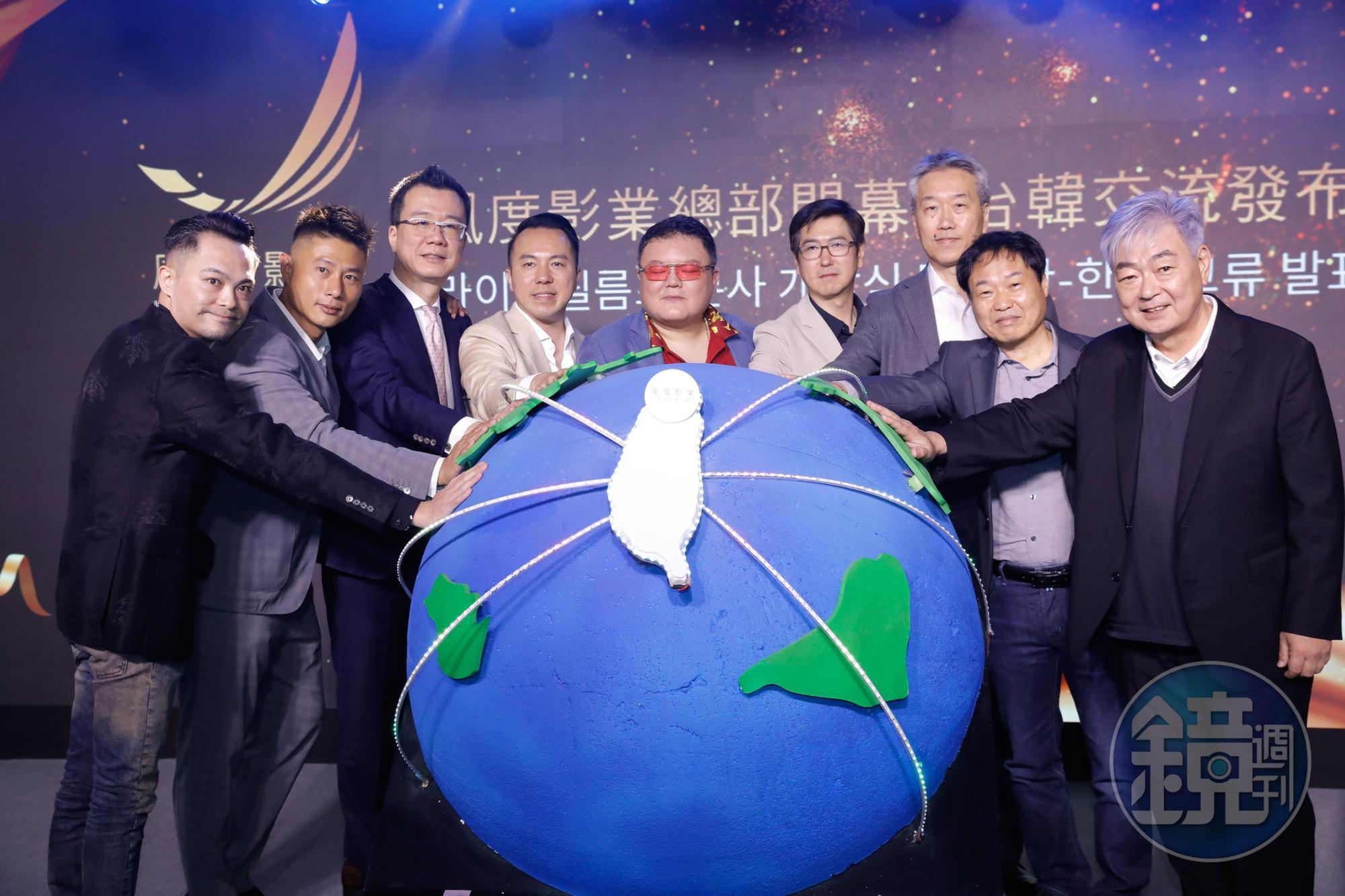 風度影業今宣布啟動國際合作計畫,左起為風度影業總經理鄭博元、風度影業執行長彭小刀、衛山資本總經理林科文、風度影業董事長鄭人豪、衛山資本董事長林伯駿、編劇吳相浩、闊世電影監製馬天宗、導演郭在容、風度影業韓國分公司顧問金亨駿。