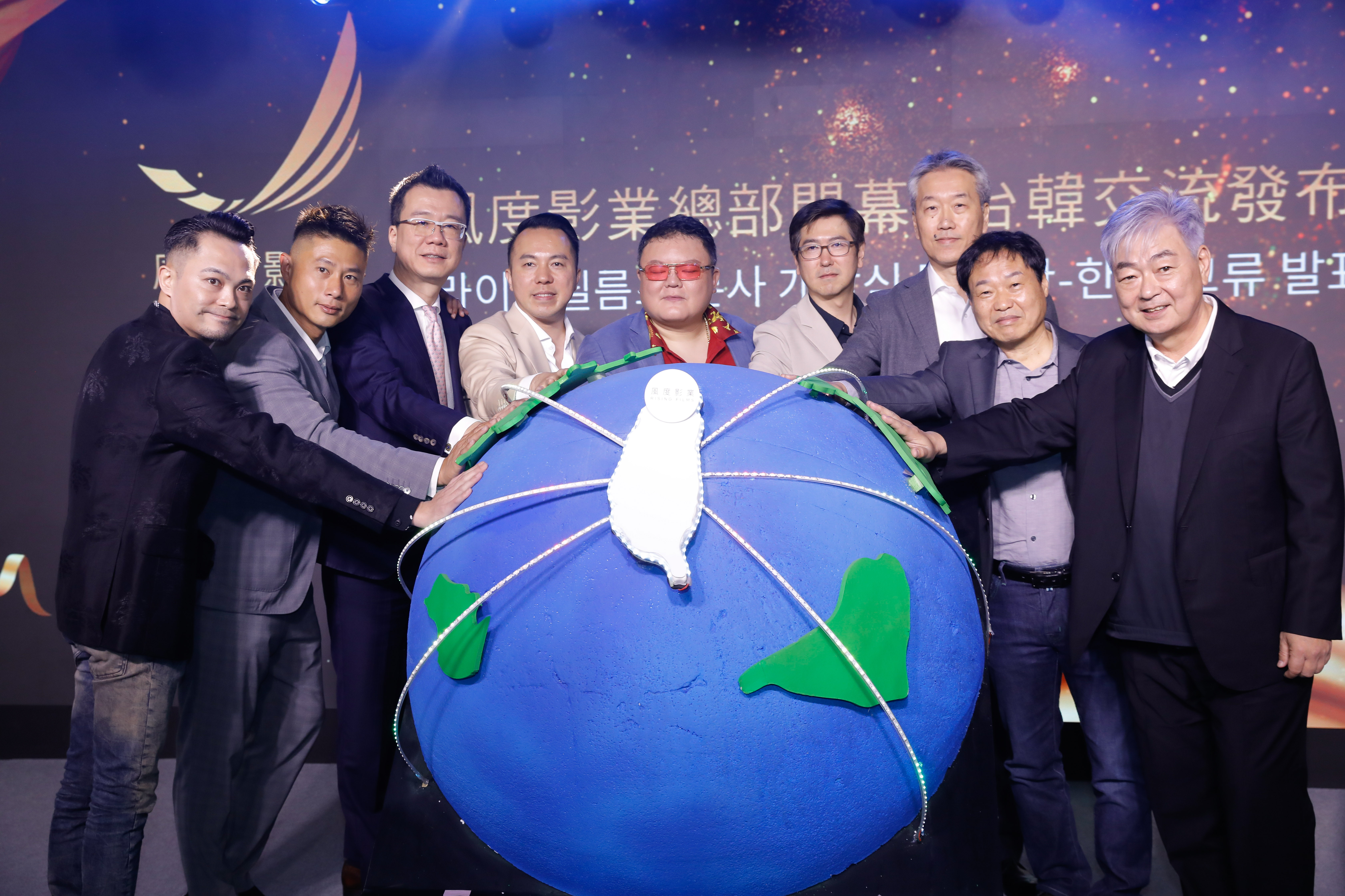 風度影業今宣布啟動國際合作計畫，左起為風度影業總經理鄭博元、風度影業執行長彭小刀、衛山資本總經理林科文、風度影業董事長鄭人豪、衛山資本董事長林伯駿、編劇吳相浩、闊世電影監製馬天宗、導演郭在容、風度影業韓國分公司顧問金亨駿。