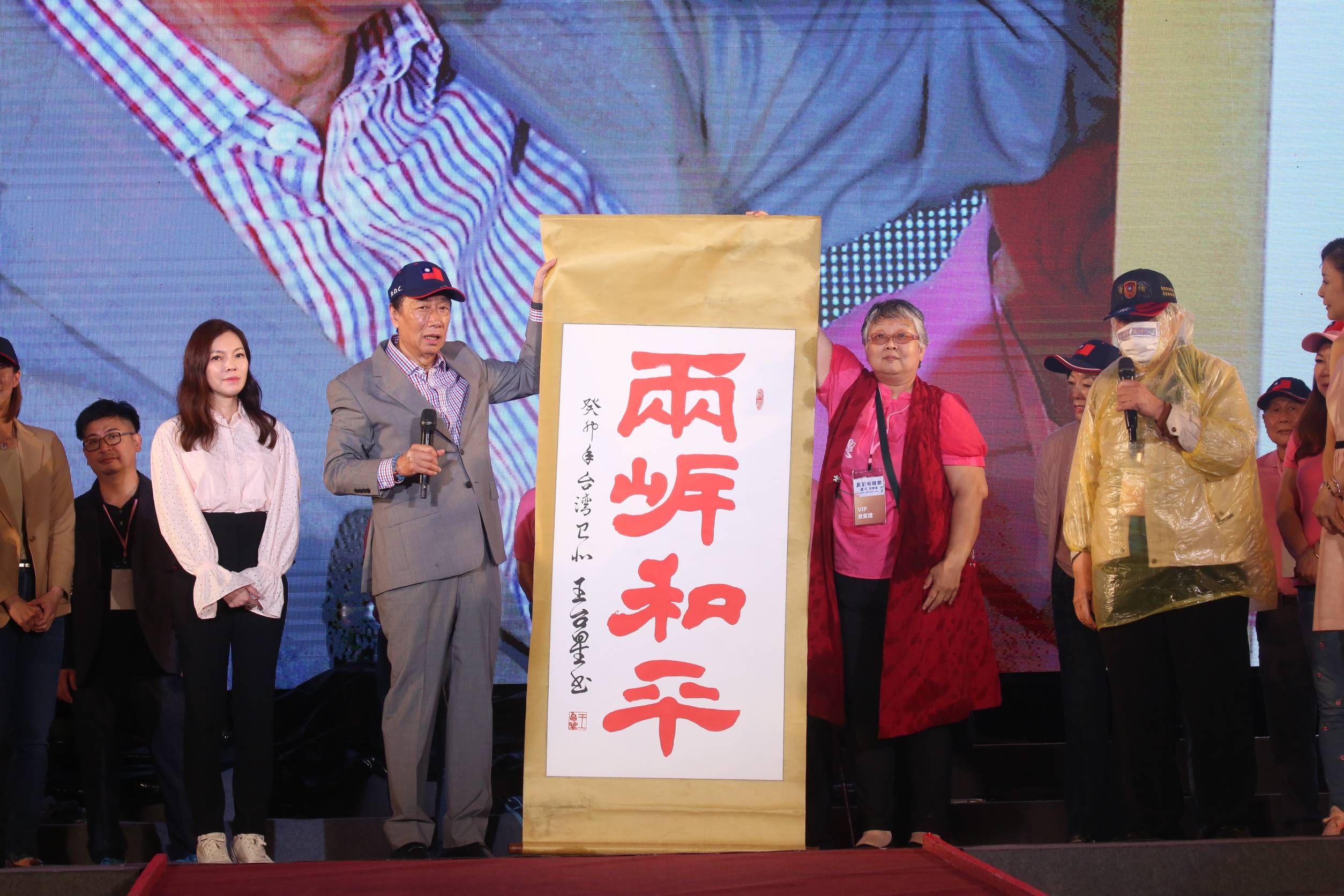 郭台銘在活動上除了希望台海和平穩定外,也點出台灣正面臨少子化的「國安危機」。