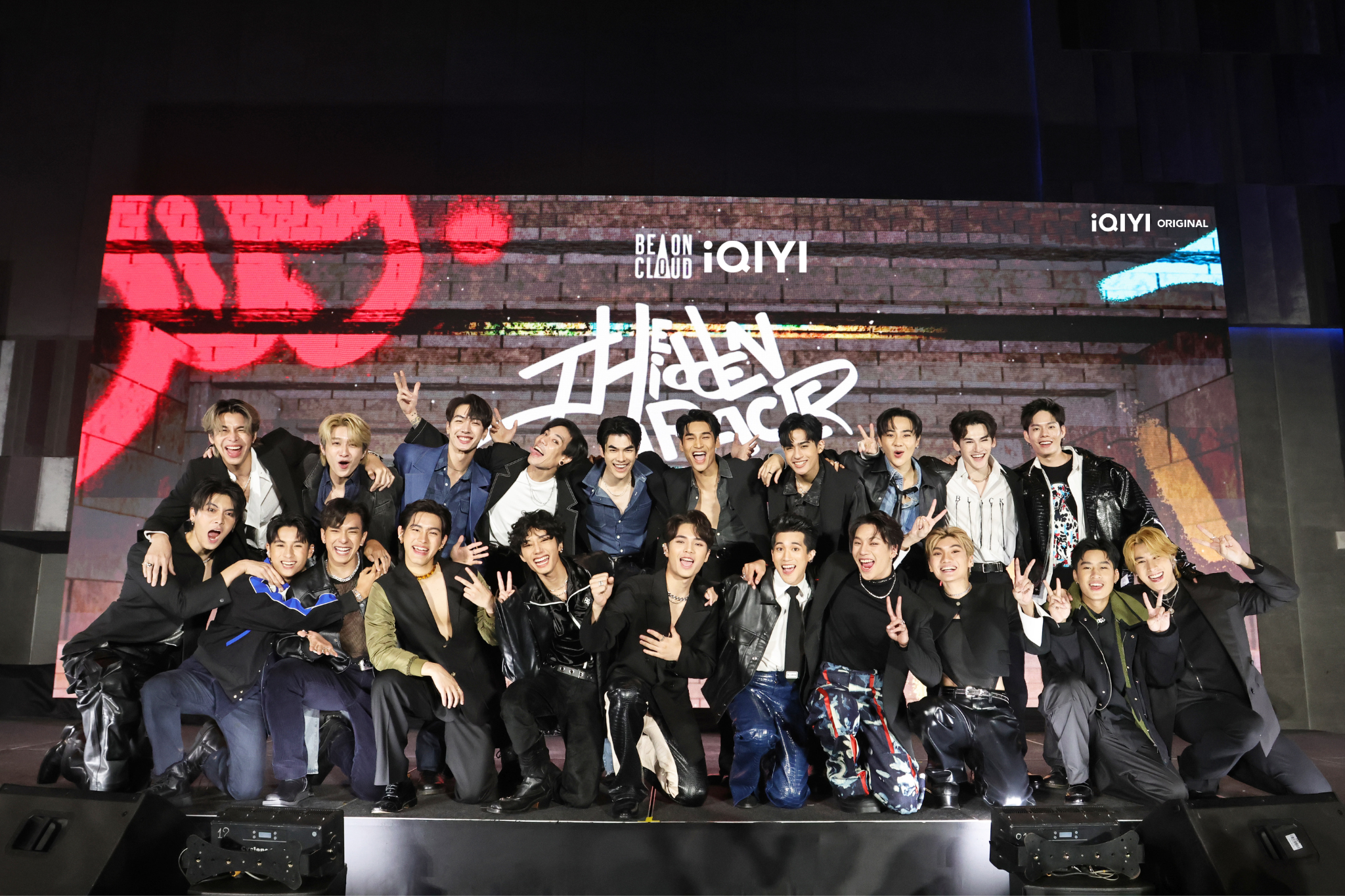 《黑幫少爺愛上我》製作公司推出全新綜藝節目《隱藏的王牌》，參賽者（前排）與《黑幫》演員們合影。（愛奇藝國際站提供）