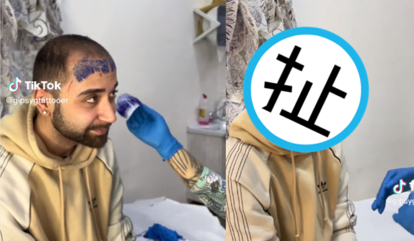 義大利一名男子詹盧卡因為髮線後移產生M字額，竟異想天開想紋瀏海遮醜。（翻攝抖音@gipsygtattooer）