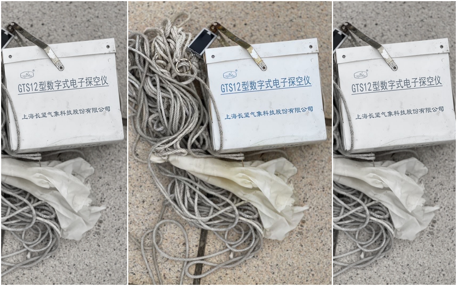 馬祖本島今拾獲類似「間諜氣球」殘骸，陸軍馬防部初步研判該殘體屬氣象探測儀器。（國防部提供）