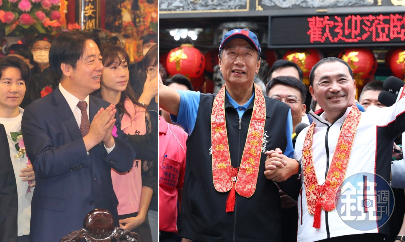根據總統大選最新民調,賴清德居於首位,郭台銘在多項對比中皆領先侯友宜。(本刊資料照)