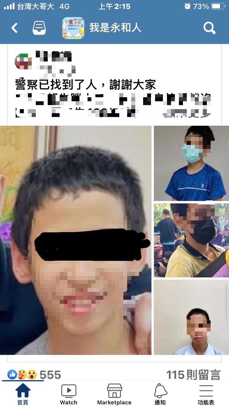 母親在臉書po出兒子照片。警方提供 (警方提供)