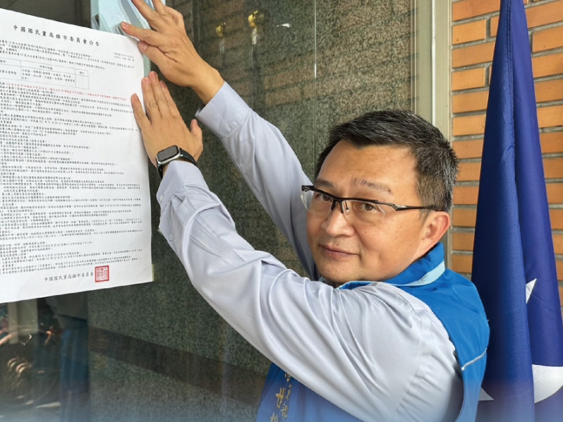 國民黨高雄市黨部主委羅世雄昨晚突然宣布請辭。（翻攝自國民黨高雄市黨部臉書）