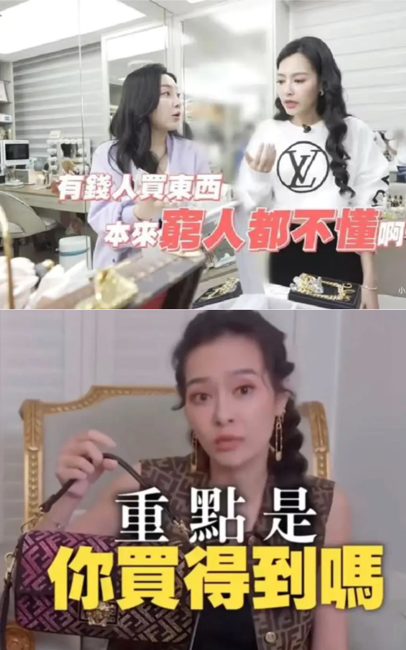 王思佳痛哭澄清:「沒有說過看不起窮人。」她也曾表示:「有錢人買東西,本來窮人都不懂啊!」