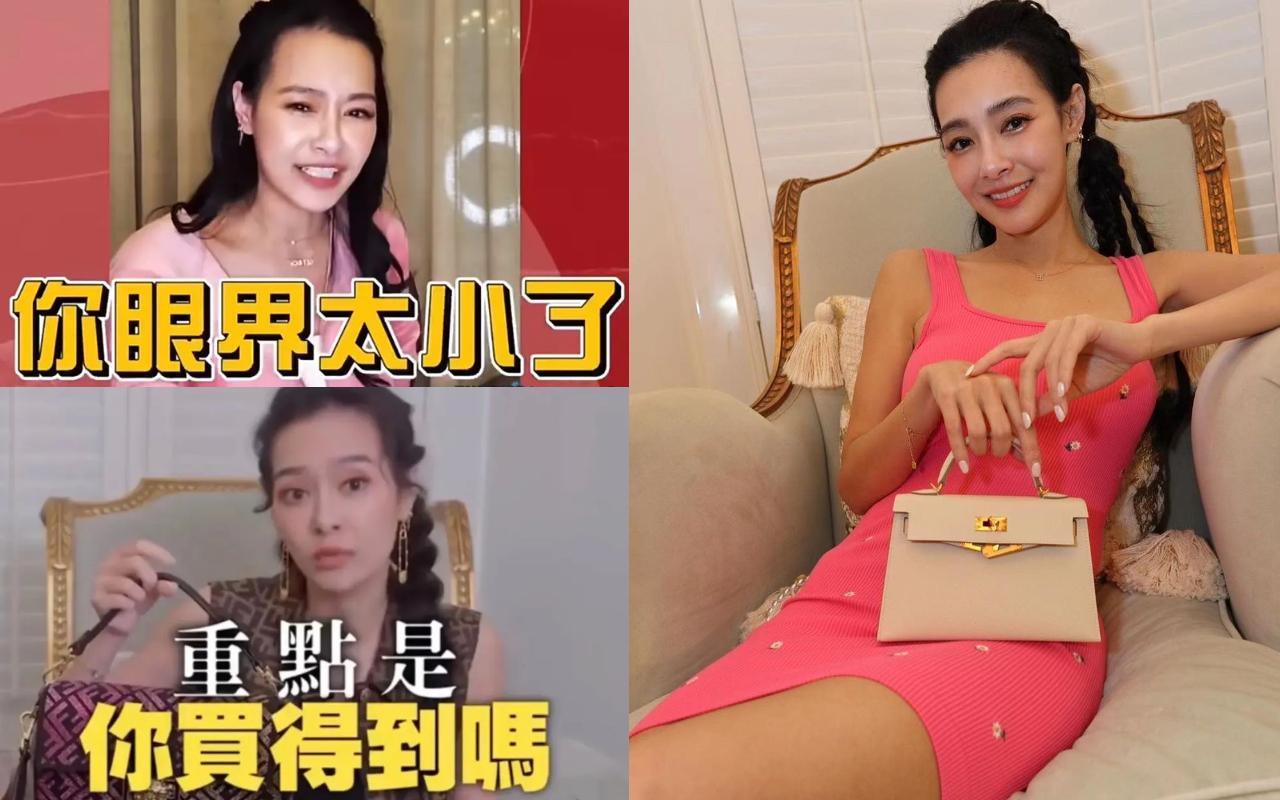 王思佳曾對嗆「你買得到嗎」,昨晚澄清從來沒要營造「炫富」人設。(翻攝自王思佳IG、Dcard)