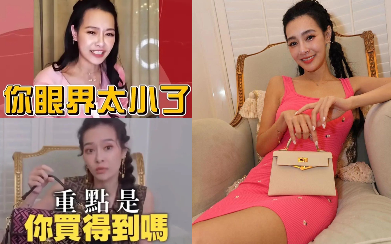 王思佳曾對嗆「你買得到嗎」，昨晚澄清從來沒要營造「炫富」人設。（翻攝自王思佳IG、Dcard）