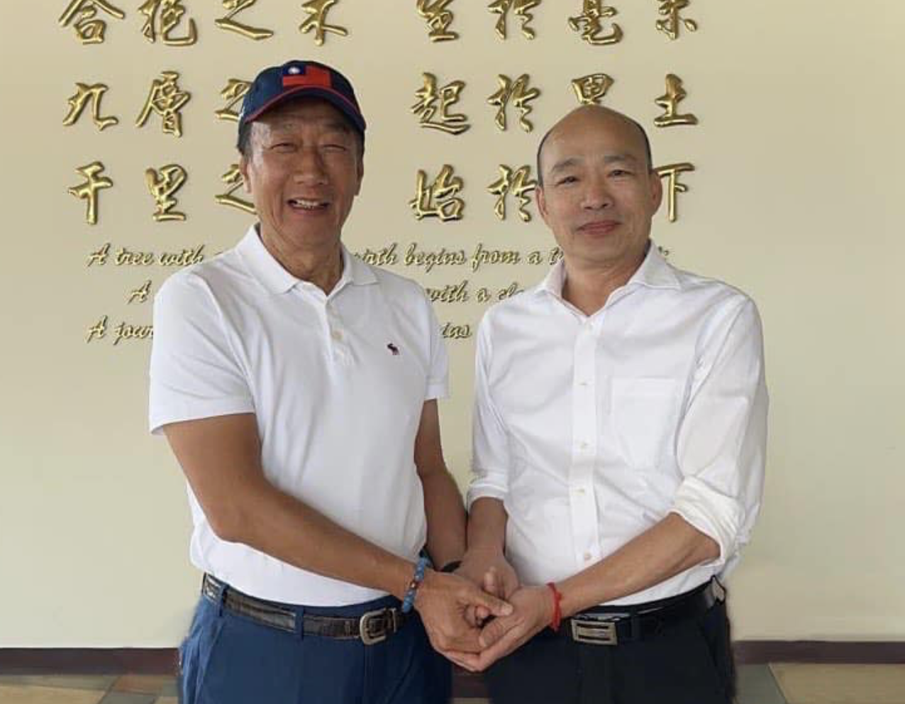 鴻海創辦人郭台銘在臉書貼出與前高雄市長韓國瑜四手交疊合照高喊團結。（翻攝郭台銘臉書）