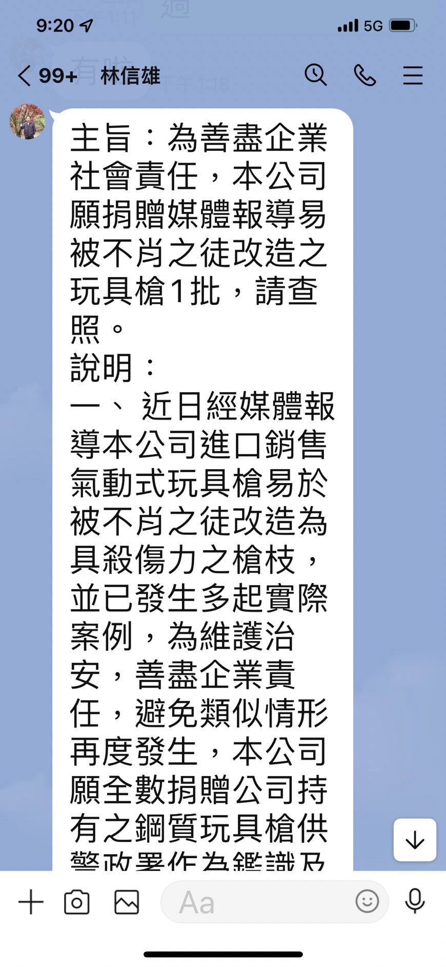 梁建斌曾大量進口各式長短模擬槍，卻不願交代去向與庫存。（警方提供）